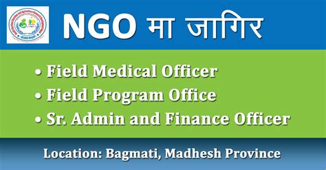 Field Medical Officer Field Program Office Sr Admin And Finance