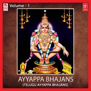 Ayyappa Bhajans-Volume-1 Songs Download, MP3 Song Download Free Online - Hungama.com