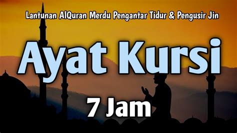 AYATUL KURSI Beautiful Voice 7 Hours Murottal AlQuran Pengantar Tidur