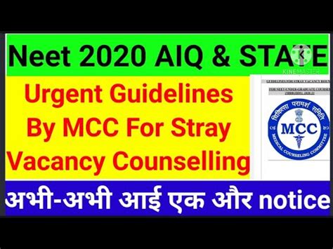 Neet Urgent Guidelines For Stray Vacancy Round By Mcc College