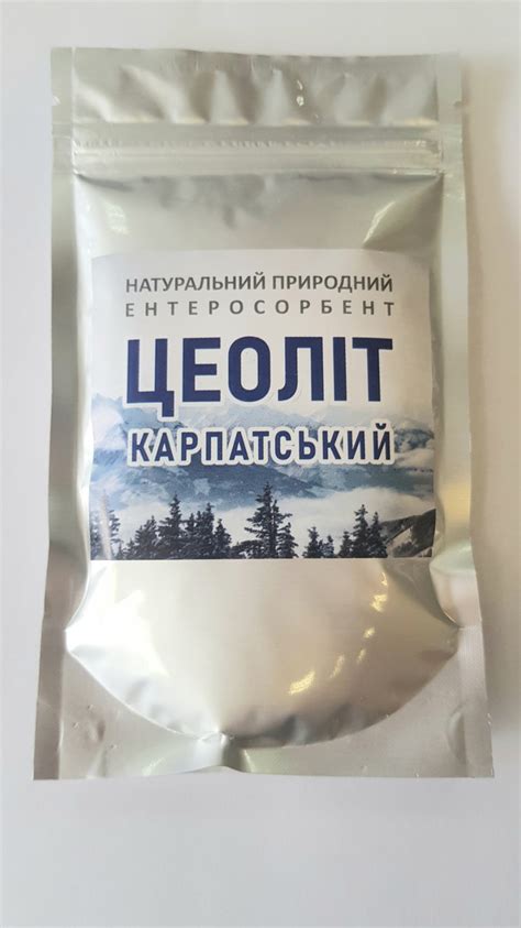Цеоліт сорбент природний ентеросорбент 100 грм. (ID#1626718253), ціна ...