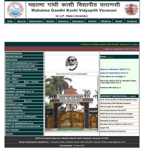 Mahatma Gandhi Central University Admission Form - Admissionforms.net