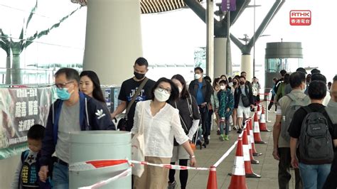 不少人趁復活節假在羅湖和港珠澳大橋香港口岸排隊過關 Rthk