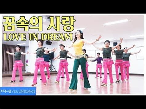 Love In Dream Line Dance