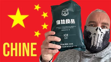 La Ration De Combat De Larm E Chinoise Youtube