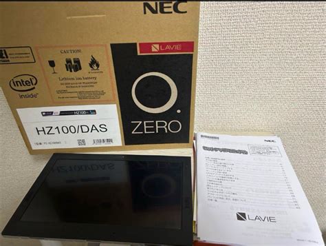 pc hzda