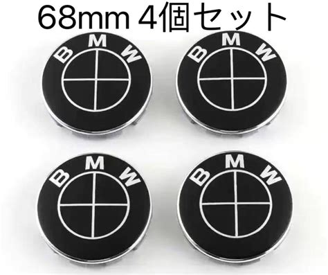 Yahooオークション Bmw ホイールキャップ 68mm 傷防止フィルム付き