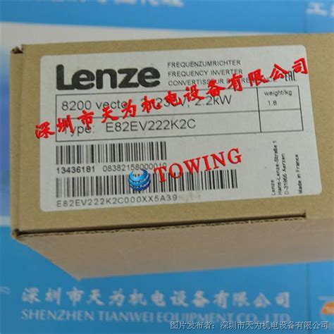 Lenze德国伦茨e82ev222k2c变频器lenze德国伦茨e82ev222k2c中国工控网