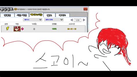 엘소드 ELSWORD KR 아드레스티아 헤니르의 시공 211주차 1 15 Adrestia Henir Challenge