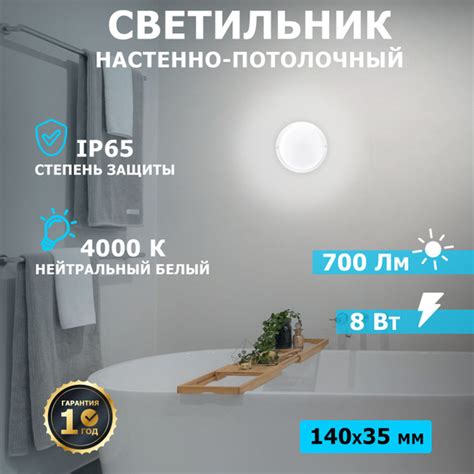 Светильник светодиодный Rexant / LED фонарь уличный - купить с ...