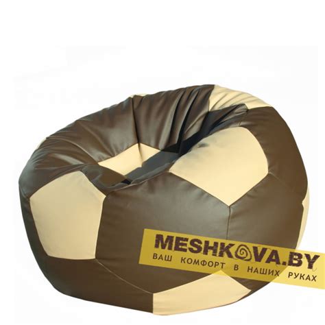Кресло-мяч Форвард - Meshkova.by