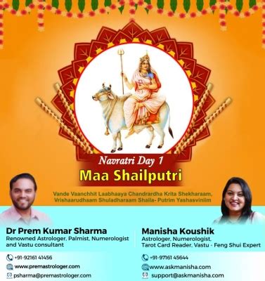 Maa Shailputri | Premastrologer