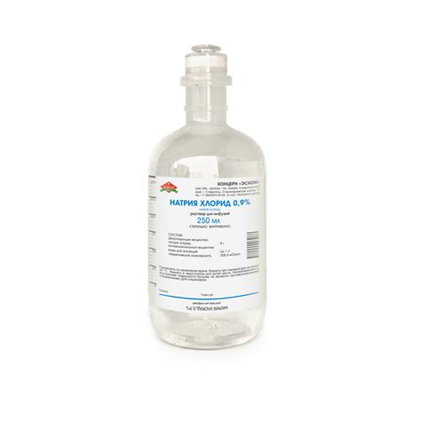 Хлорид Натрия оптом от производителя – Качественные инфузионные ...