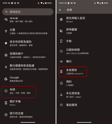 如何解決 Android 上常見的藍牙連接問題？7 種方法簡易排除！ 電腦王阿達