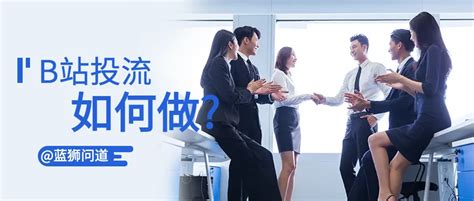 哔哩哔哩b站用户人群画像分析报告2023 哔哩哔哩