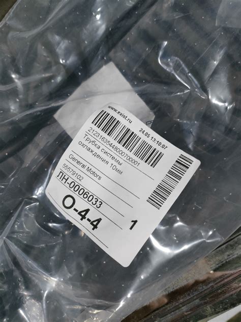Чистка дроссельной заслонки — Opel Mokka (1G), 1,8 л, 2012 года | визит ...