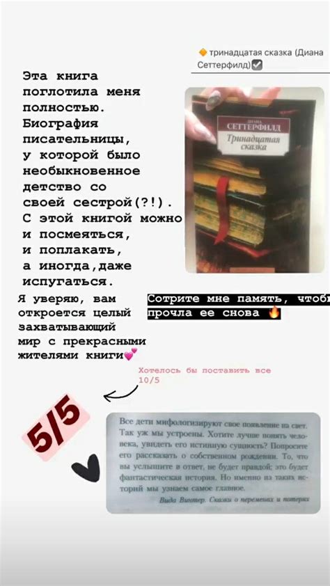 Пин от пользователя Лика Рудская на доске Классические произведения ...