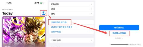 ChatGPT Plus 开通及 ChatGPT API 绑定付款方式 - Hacker and Geeker's Way