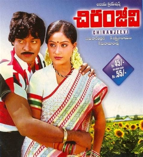 Chiranjivi All Hit Mp3 songs : Chiranjeevi