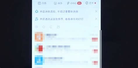 钉钉投屏码在哪找怎么获得？钉钉投屏码是什么360新知