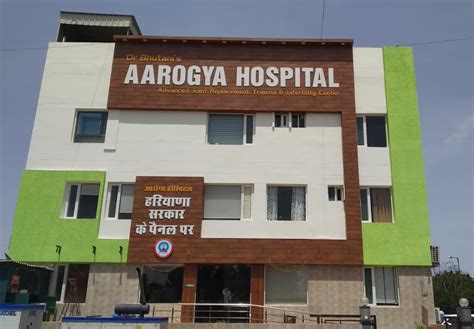 List Of Best Spine Surgery Hospitals In Hisar 2024 Find Hospitals