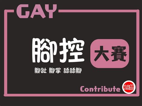 Gay On Twitter Only For Gay Gay