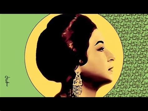 Ya habibi Umm kulthum Bq remix Arabic Techno ام كلثوم يا حبيبي