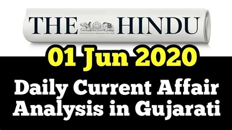 The Hindu Daily Current Affair Analysis 01 Jun News YouTube