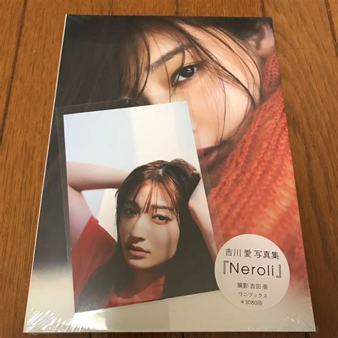 【未使用】吉川愛 写真集 Neroli ワニブックス スペシャルエディション 特典 ポストカード付き 新品未開封の落札情報詳細 ヤフオク落札価格検索 オークフリー