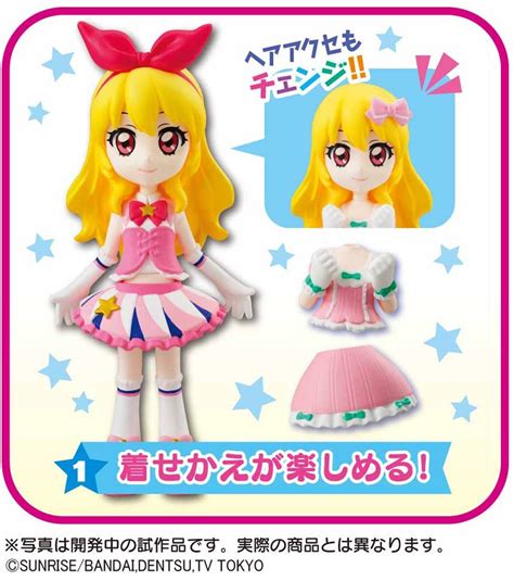 Image Ichigo Doll Aikatsu Wiki Fandom Powered By Wikia