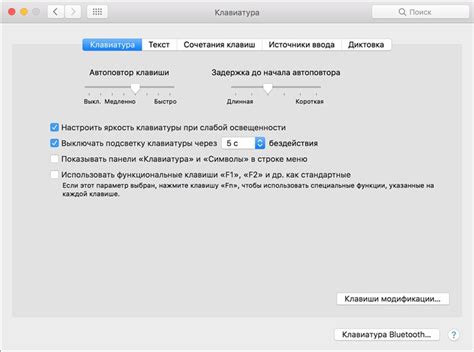 Как Включить Подсветку Клавиатуры на Ноутбуке Lenovo – Проверка ...