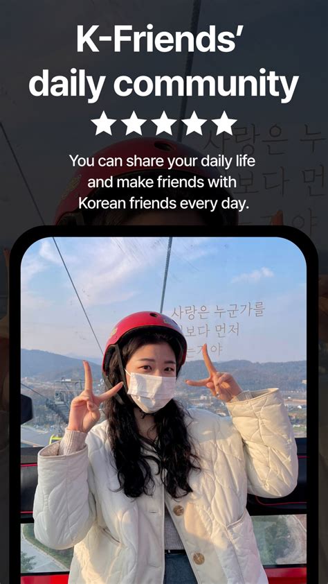 iphone  friend genz korean friends