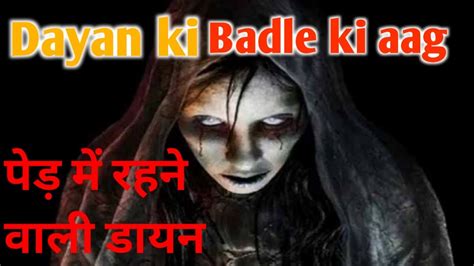 Dayan Ka Badla Real Ghost Story In Hindi Ghost Story Hindi Horror