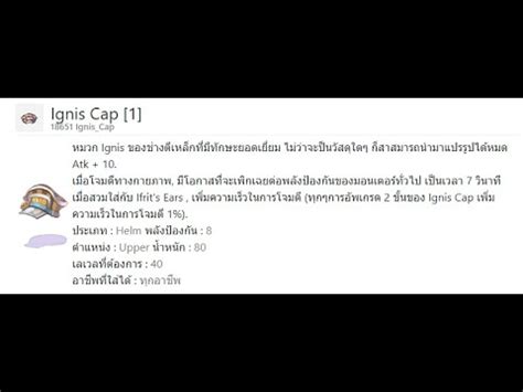 พรววแบบสนๆ 16 2 พรอมปายยาหมวก Ignis Cap type K YouTube