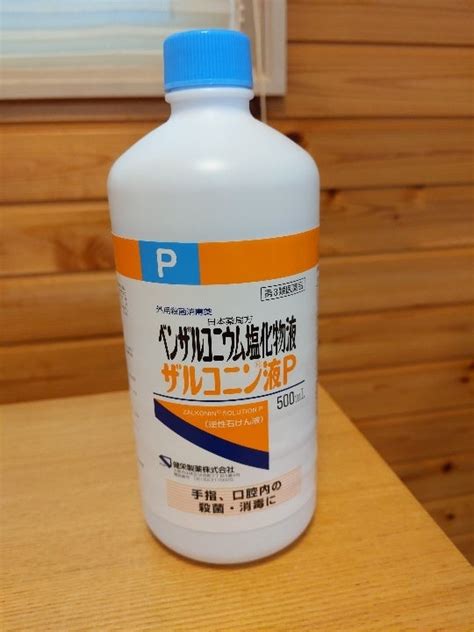 大洋製薬 日本薬局方塩化ベンザルコニウム液 500mL