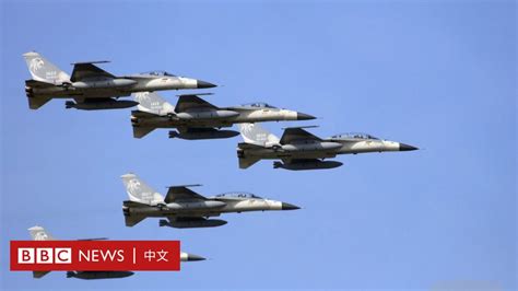 台灣計劃投資先進武器 應對中國軍事威脅 Bbc News 中文