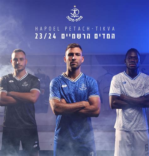 Hapoel Petah Tikva Third Kit