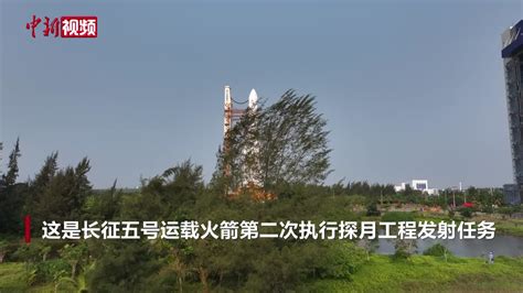 小新科普：同为奔月采样 嫦娥六号与嫦娥五号任务有何不同？ 中新网视频