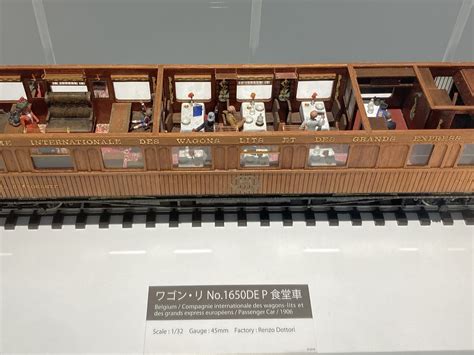 hakuto