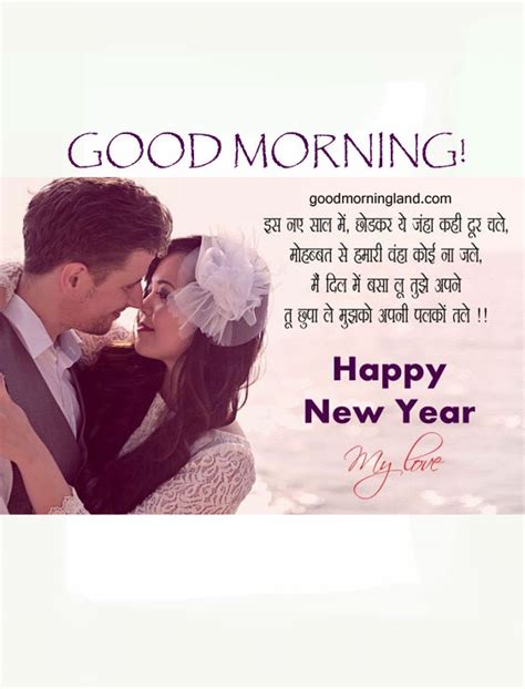 Good Morning 2023 New Year Get New Year 2023 Update