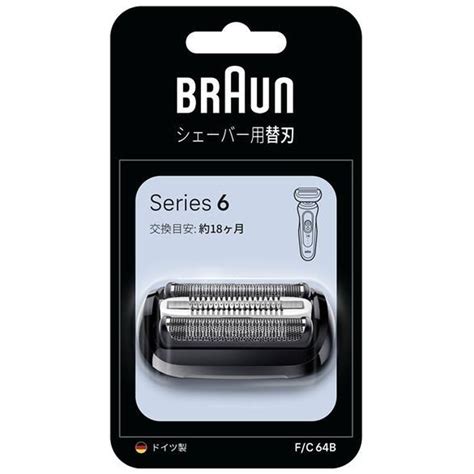 Braun F C B