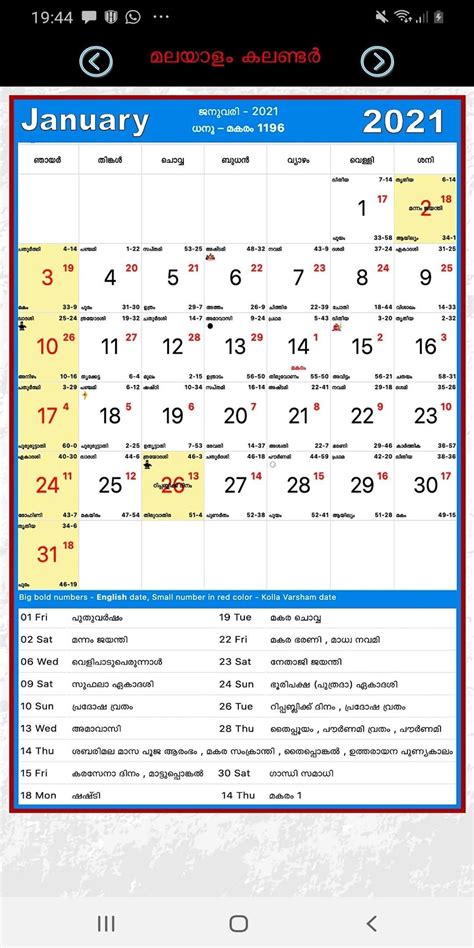 Manorama Calendar 2021 - Template Calendar Design