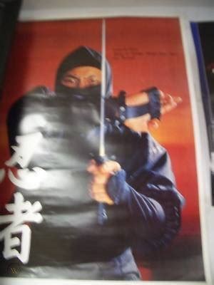 Sho Kosugi Ninja poster!! | #103424762