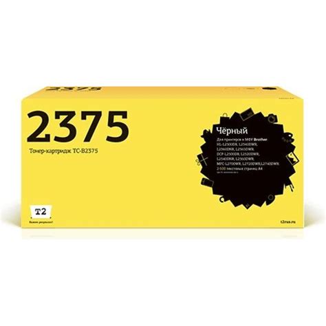Картридж T2 (TN-2375/TN 2375/TN2375/CS TN2375) для Brother HL-L2300DR ...