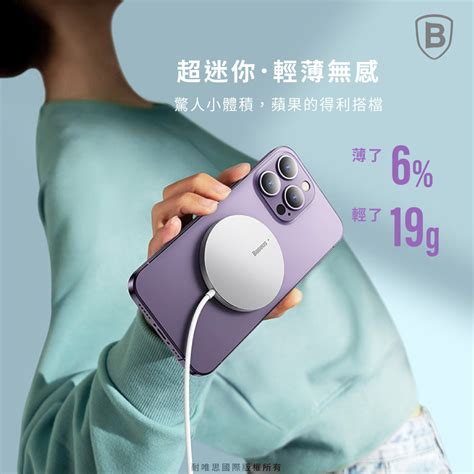 Baseus倍思 極簡mini3 4 磁吸無線充電器15w Magsafe無線快充盤 磁吸充電 蝦皮購物