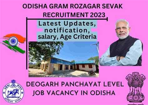 Deogarh District Grs Recruitment 2023 Odisha Grs Recruitment 2023