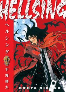 Hellsing Series | Crunchyroll Store