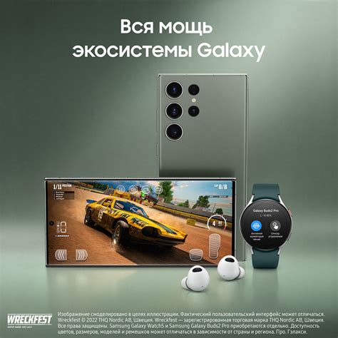 Смартфон Samsung Galaxy S23 Ultra 12 512Gb Зеленый SM S918 купить по