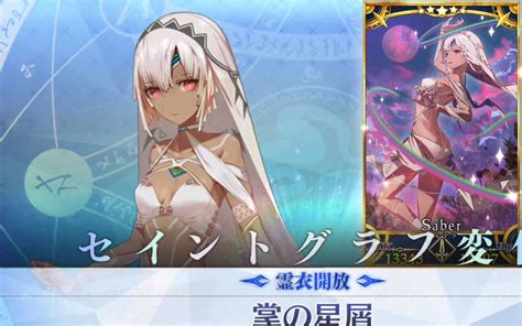 【fgo】「1080p60」阿蒂拉（灵衣）动作模组宝具动画哔哩哔哩bilibili