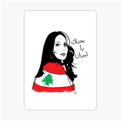 Bhebak Ya Lebnan Sticker For Sale By Tameralahmarart Redbubble